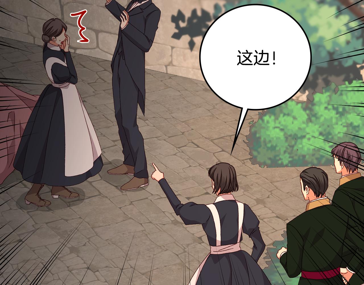 第91话 莱诺德上门95