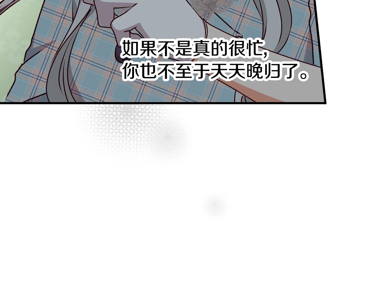第87话 风雨前的平静119
