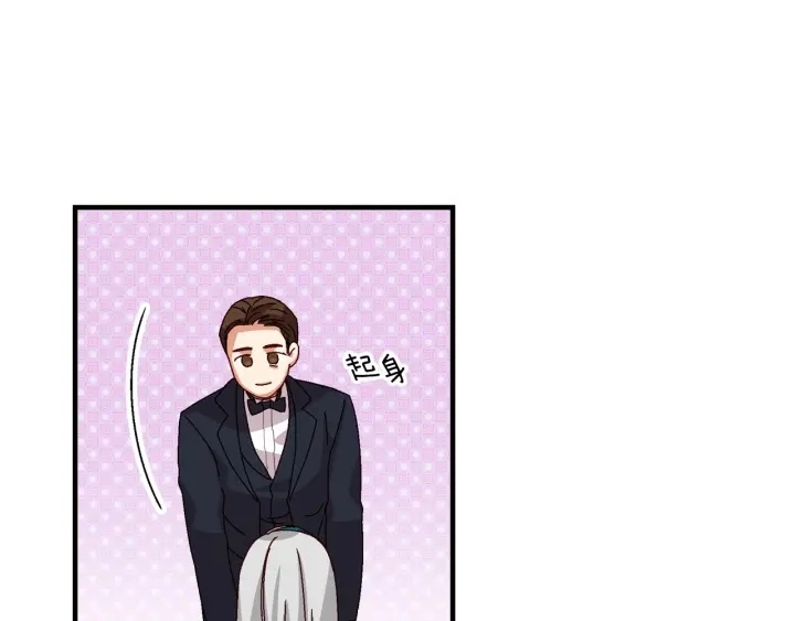 第8话 你好，我的冤大头！147