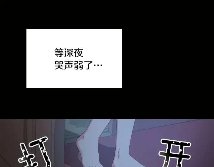 第29话 开导哥哥41