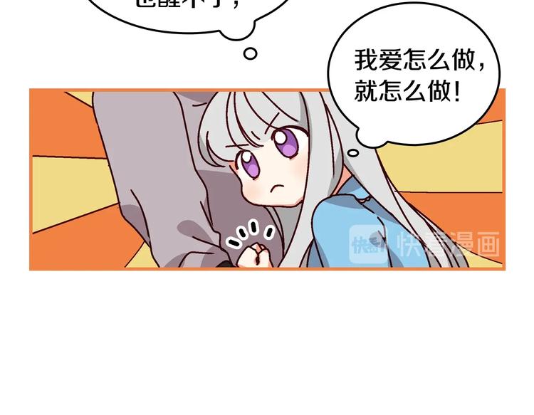 第5话 互飙演技36