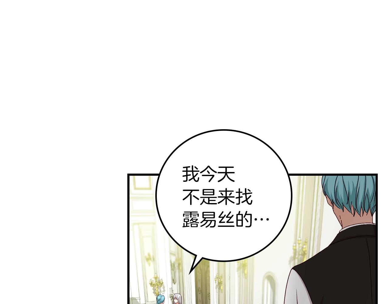 第72话 他的疼爱91