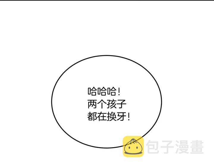 第18话 绝不会原谅他53