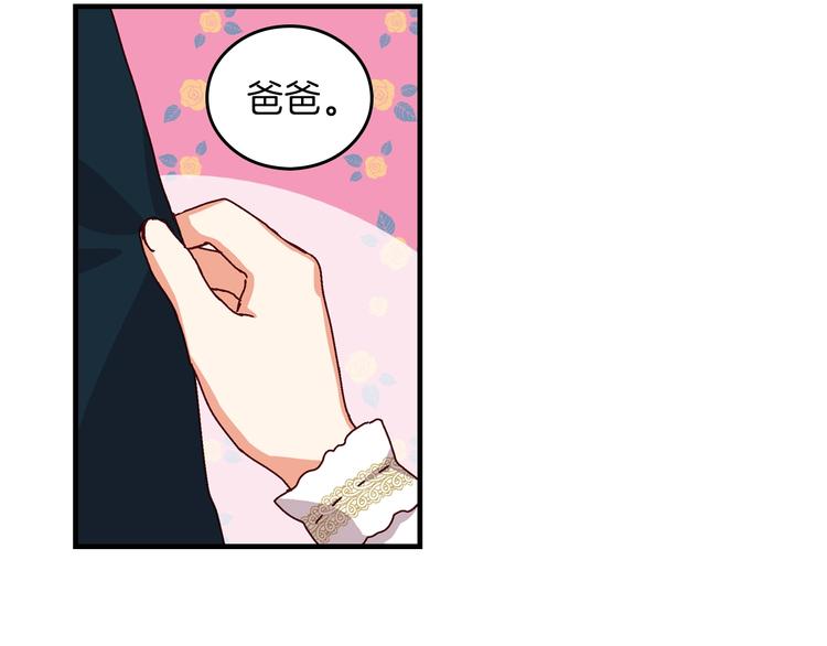第5话 互飙演技63