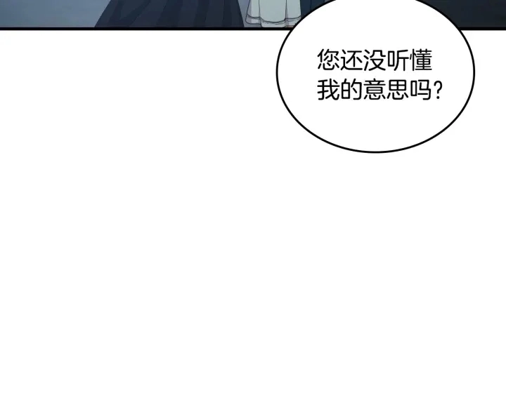 第33话 妹妹和家族都由我守护74