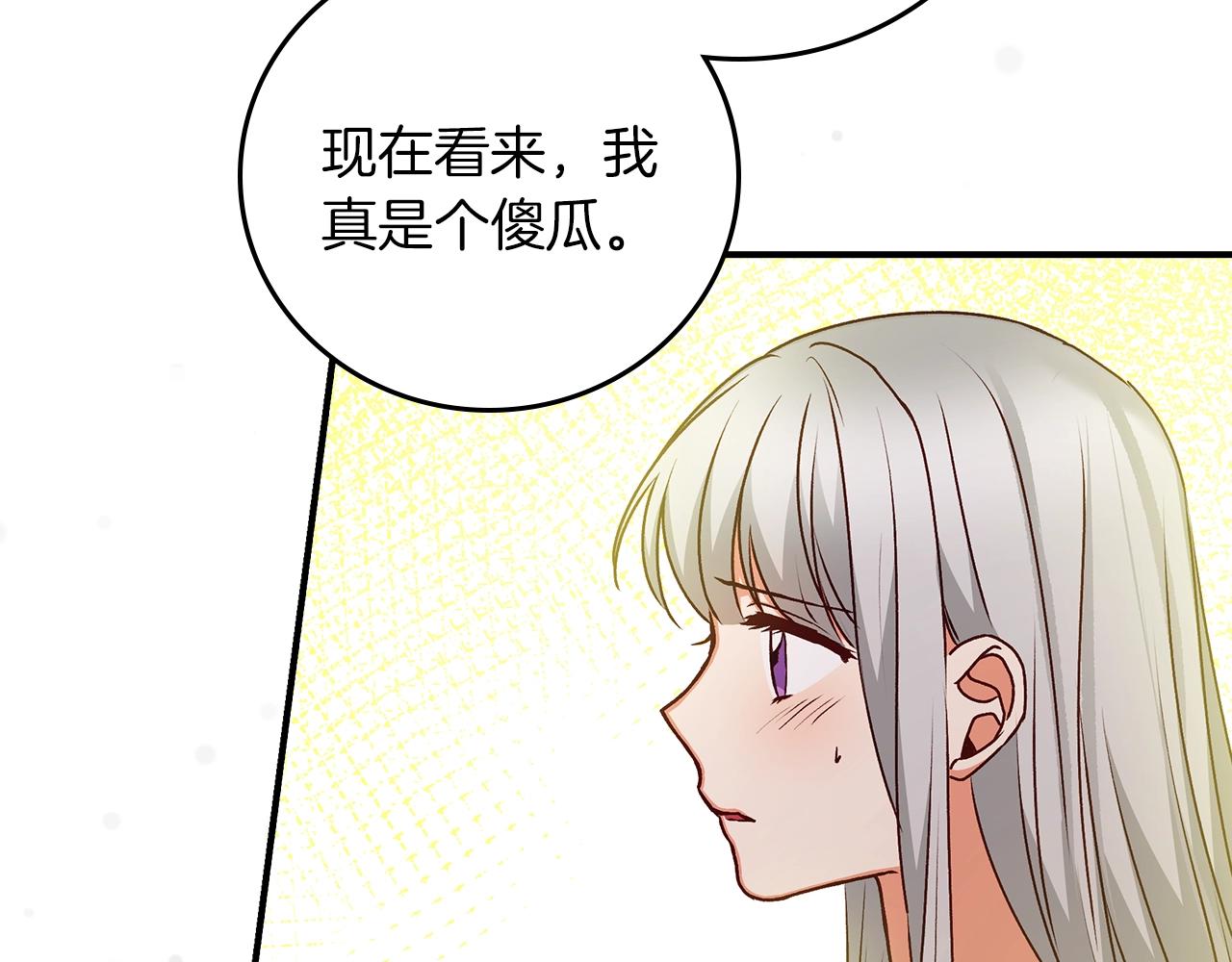 第72话 他的疼爱108