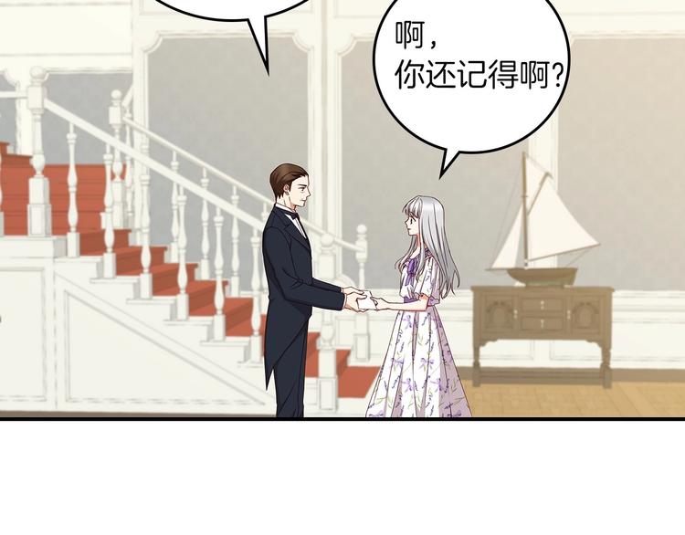 第48话 穿着水晶鞋的少女46