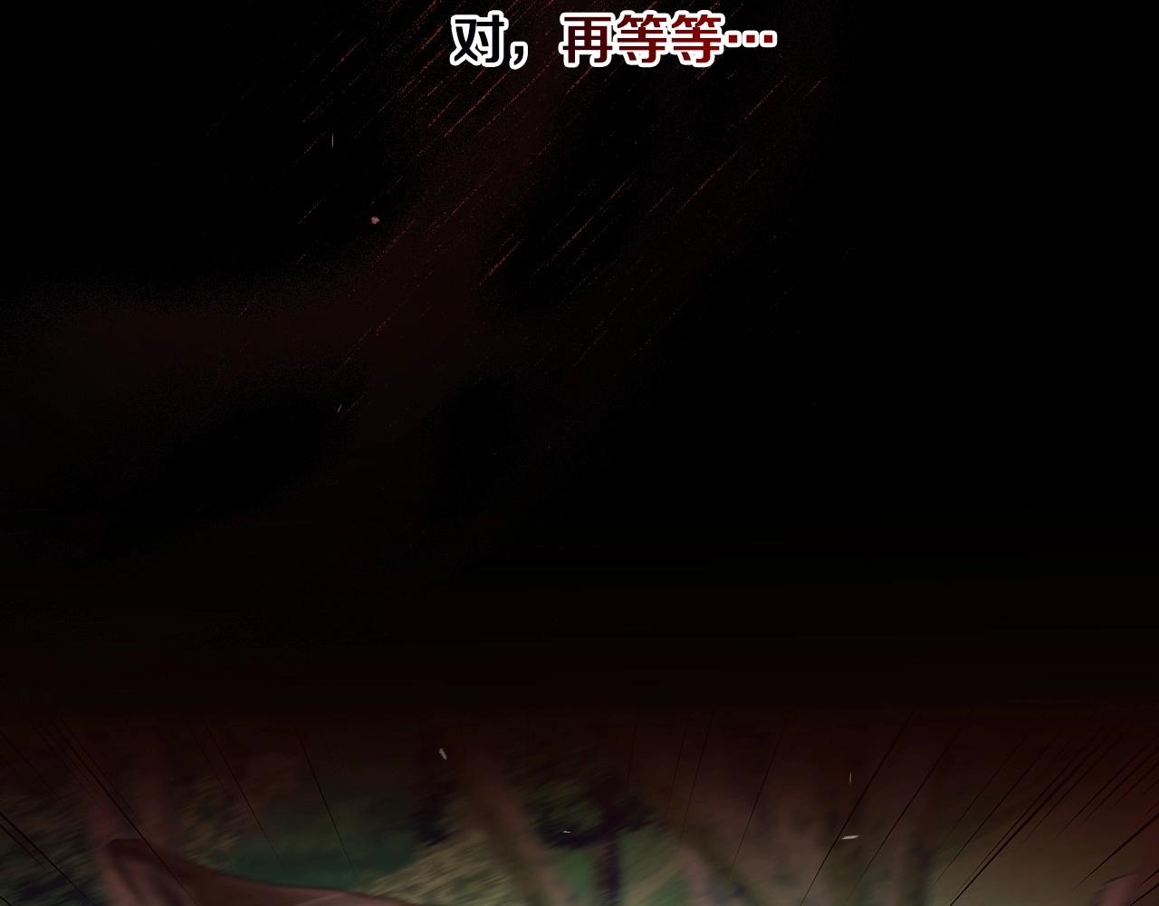 第78话 生死瞬间55