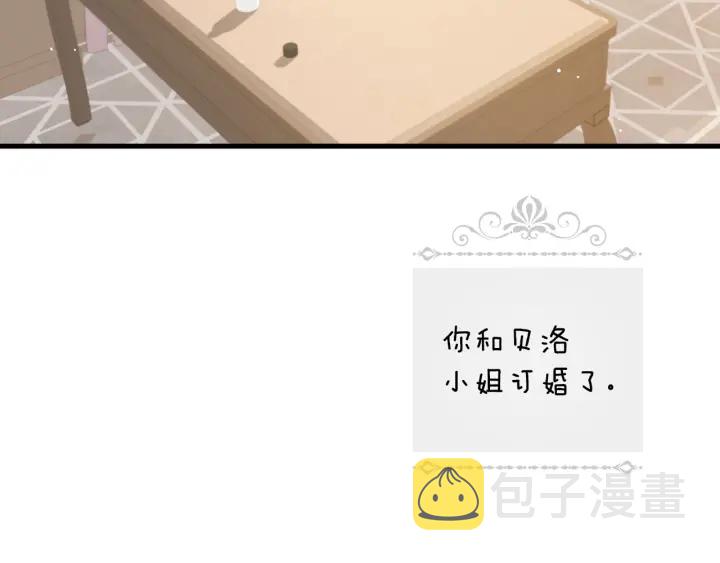 第35话 专属于我的妹妹2