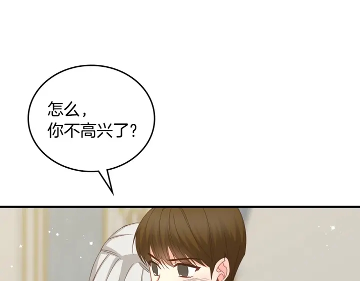 第40话 成为大哥的依靠75