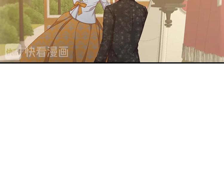第49话 错觉105
