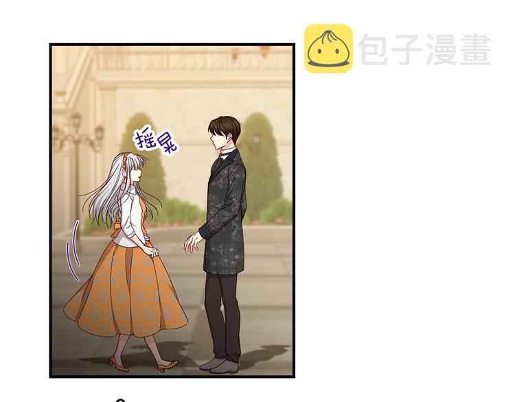 第49话 错觉88