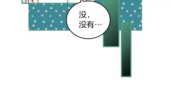 第25话 二哥道歉77