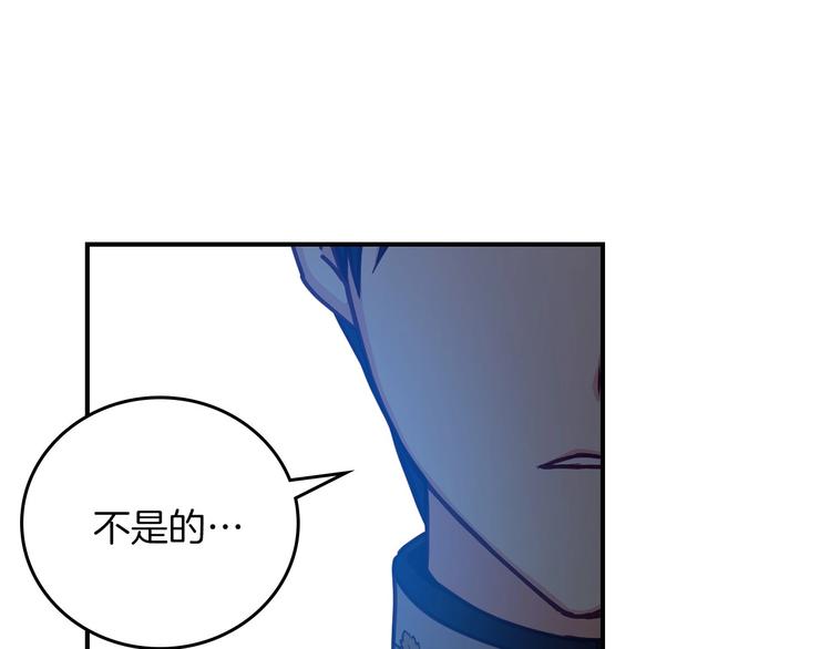 第53话 互不相爱77