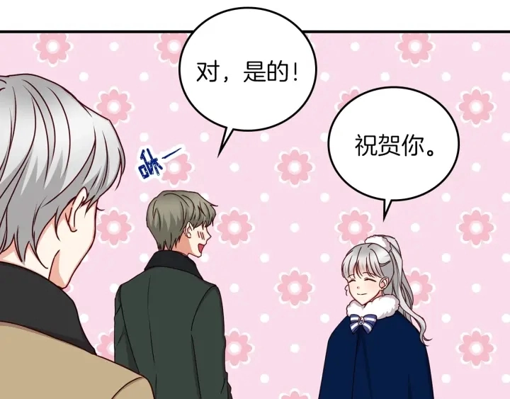 第54话 何时起，都不曾笑70