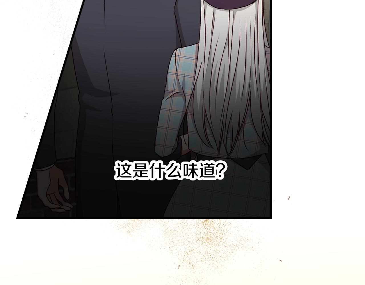 第88话 哥哥的决心23
