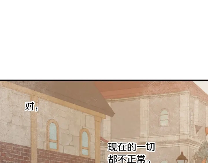 第14话 理所当然的付出33