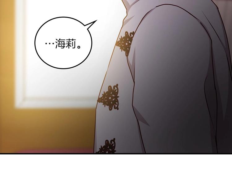 第55话 哥哥公主抱117