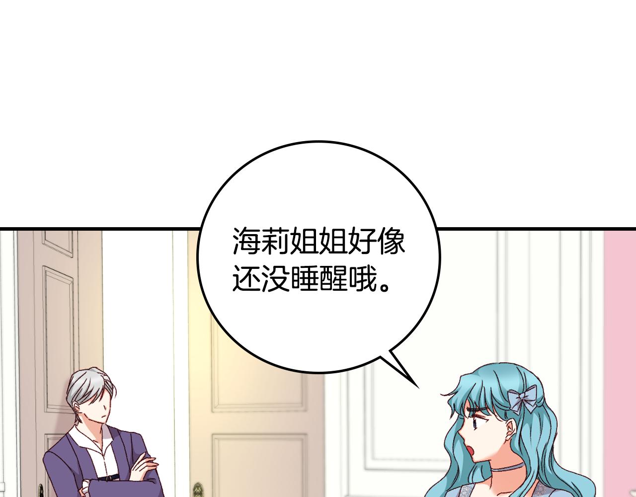 第99话 祈祷123