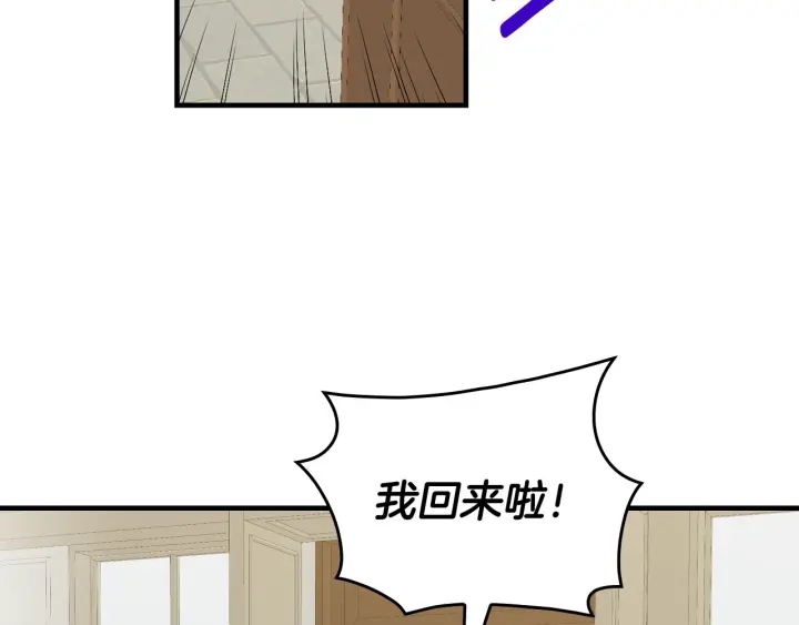 第43话 哥哥是“坏蛋”116