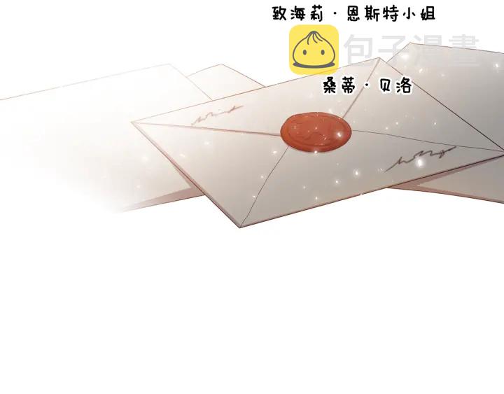 第41话 三哥的小心思149