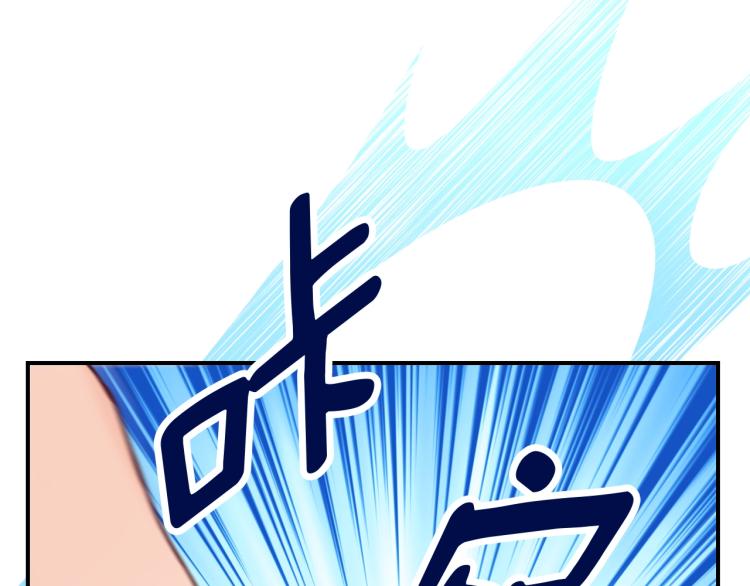第70话 妹妹被“欺负”9