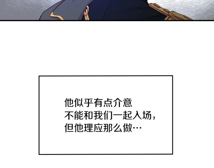 第46话 谁是我的舞伴26
