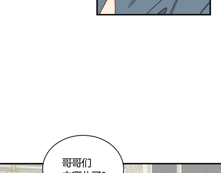 第30话 谁的阴谋82
