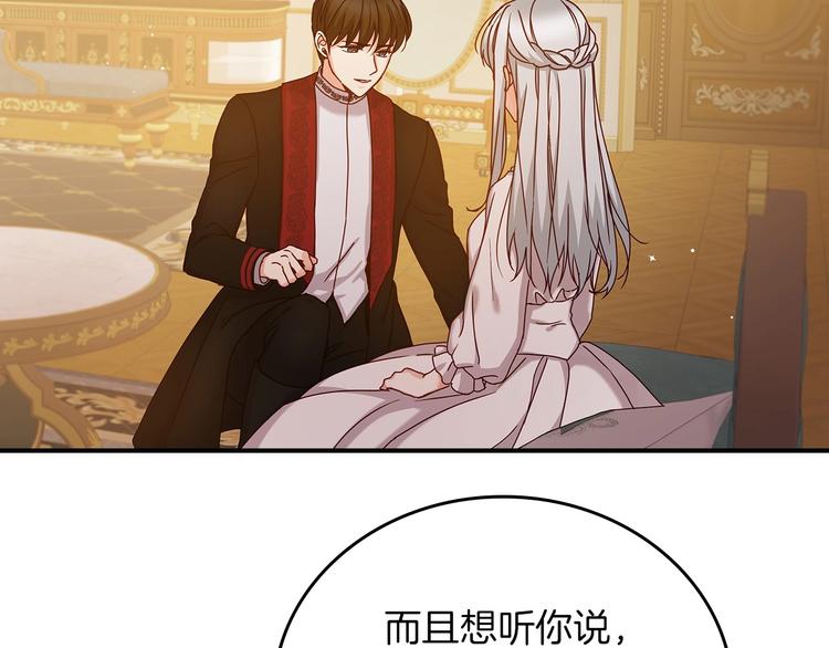 第57话 支离破碎106