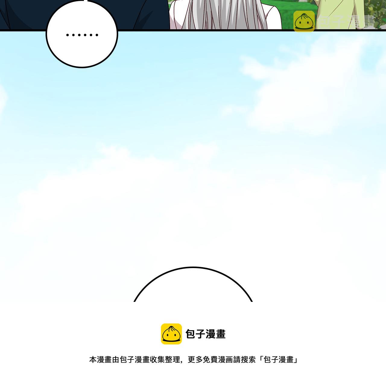 完结篇 春天108