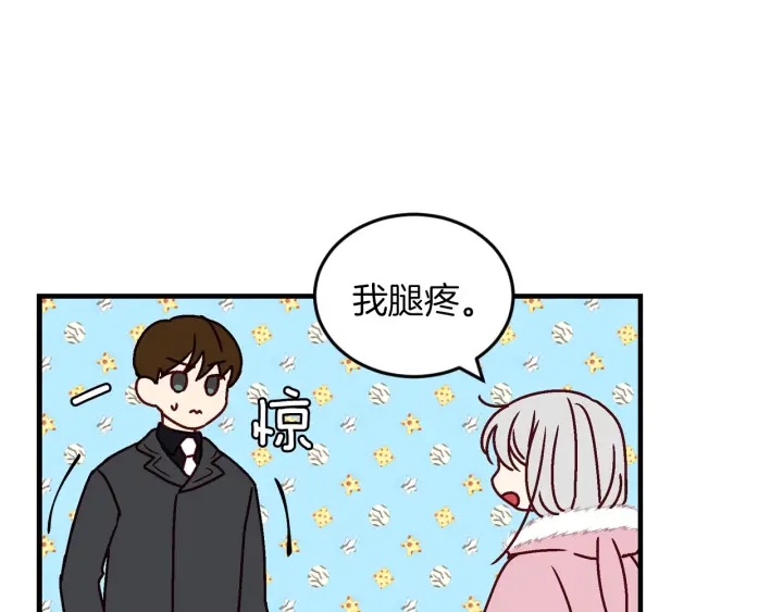 第10话 和大哥牵手！92