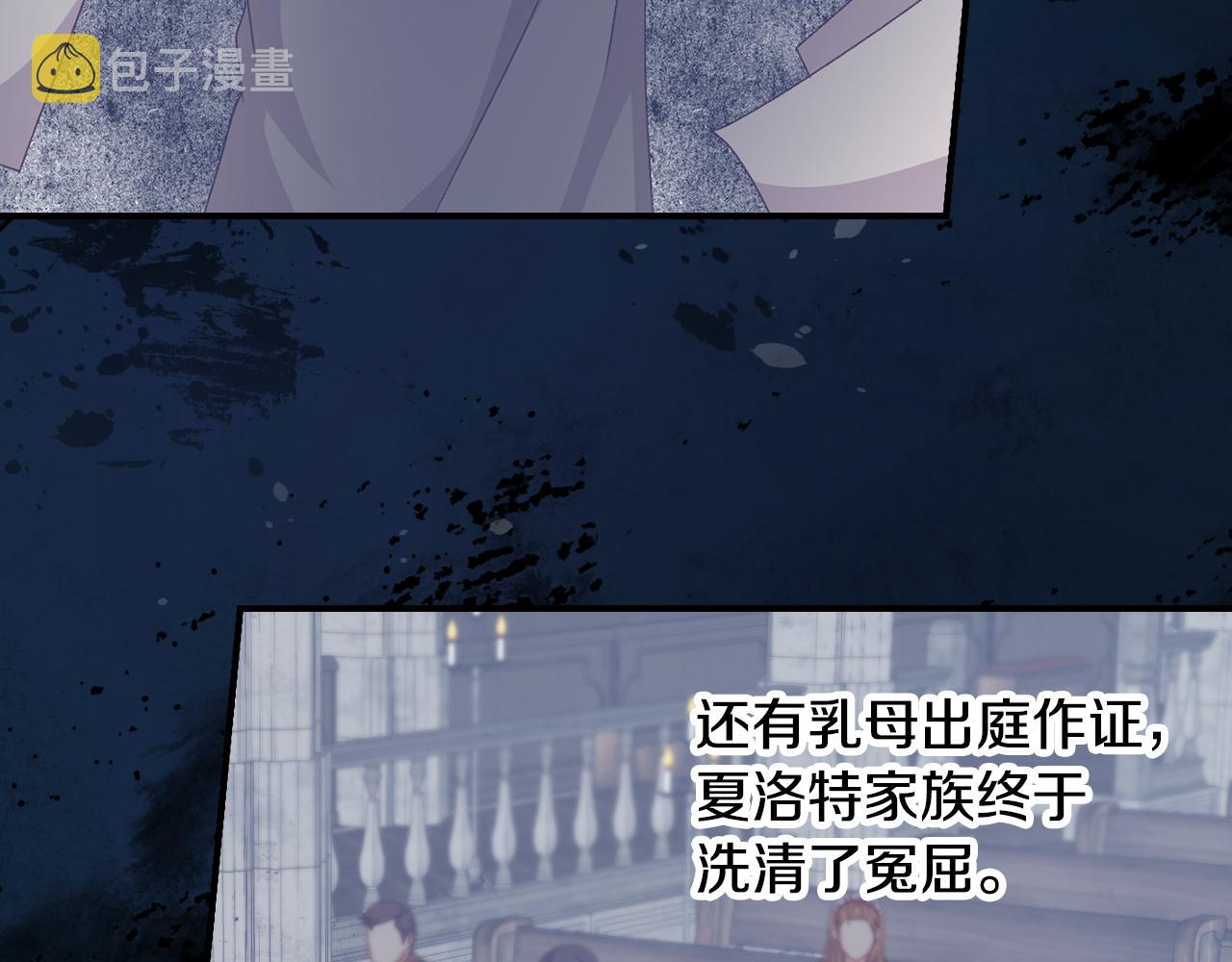 第104话 恢复爵位2