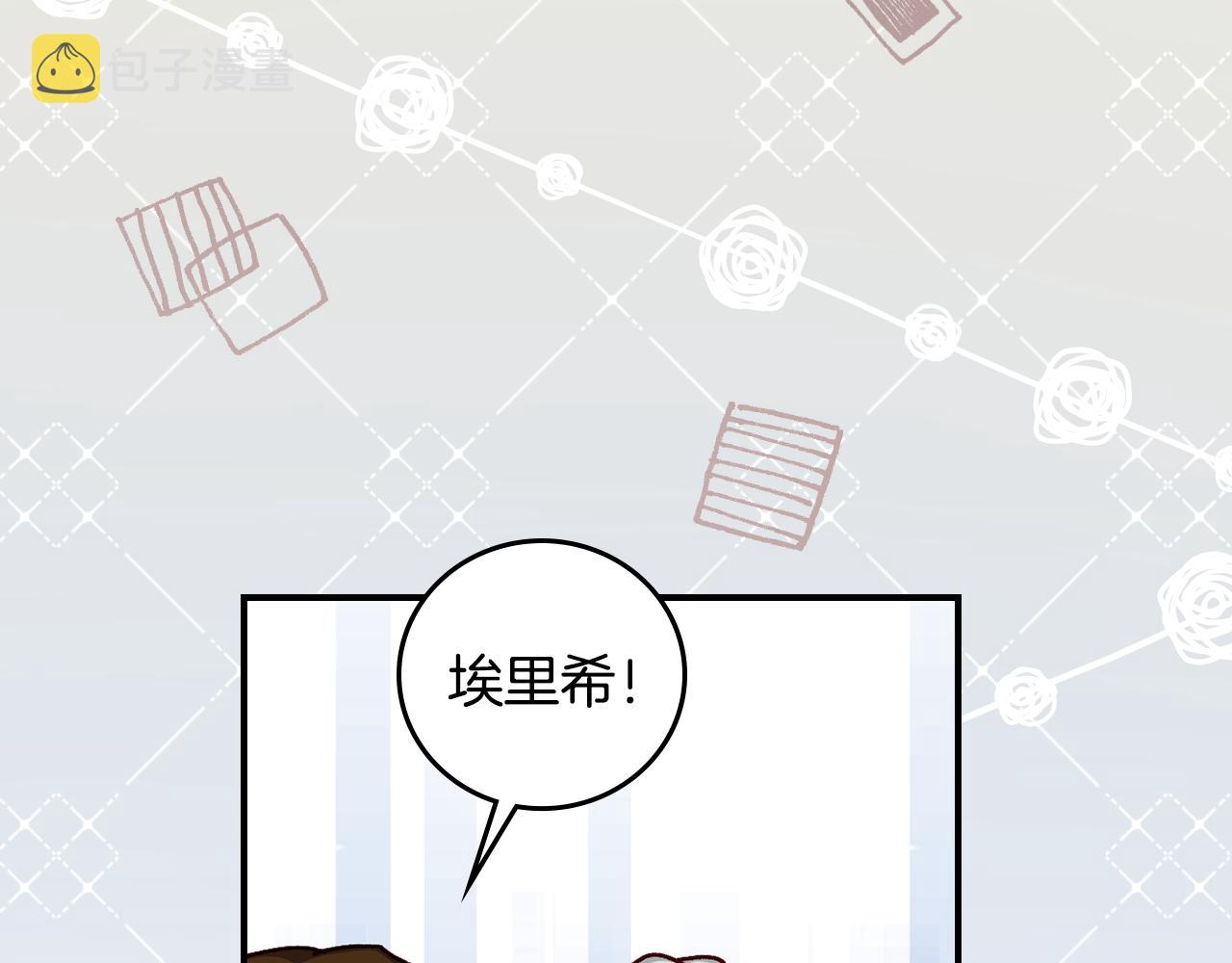 第98话 想念大家71