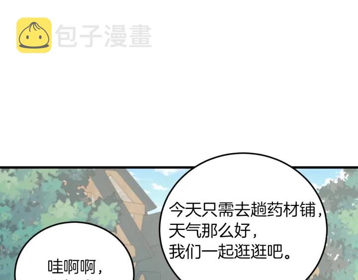 第9话 做自己想做的事情吧！60