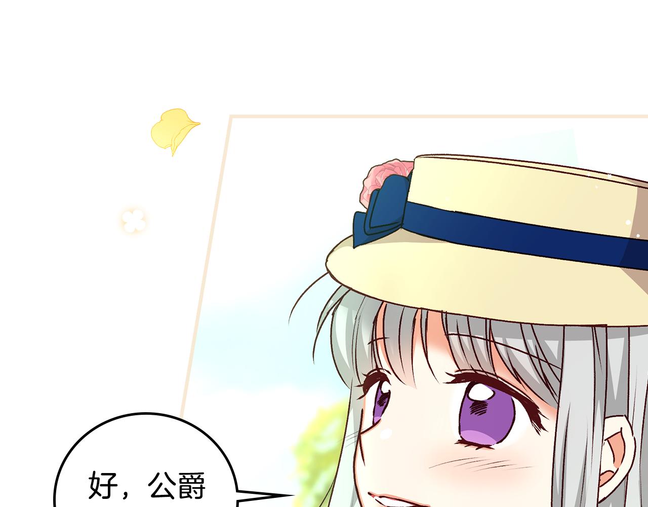 完结篇 春天137