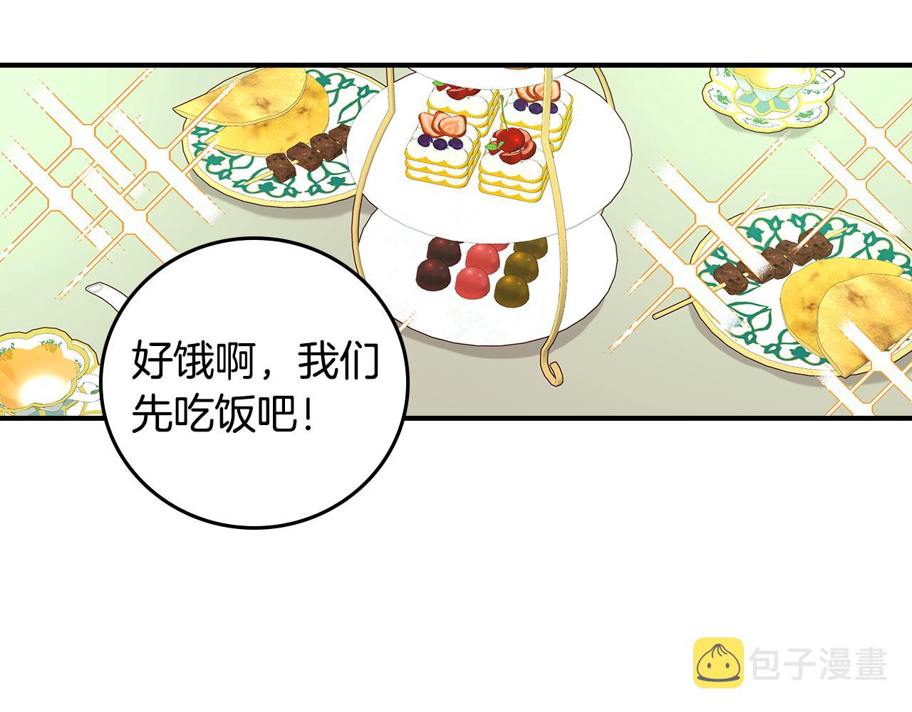 完结篇 春天145