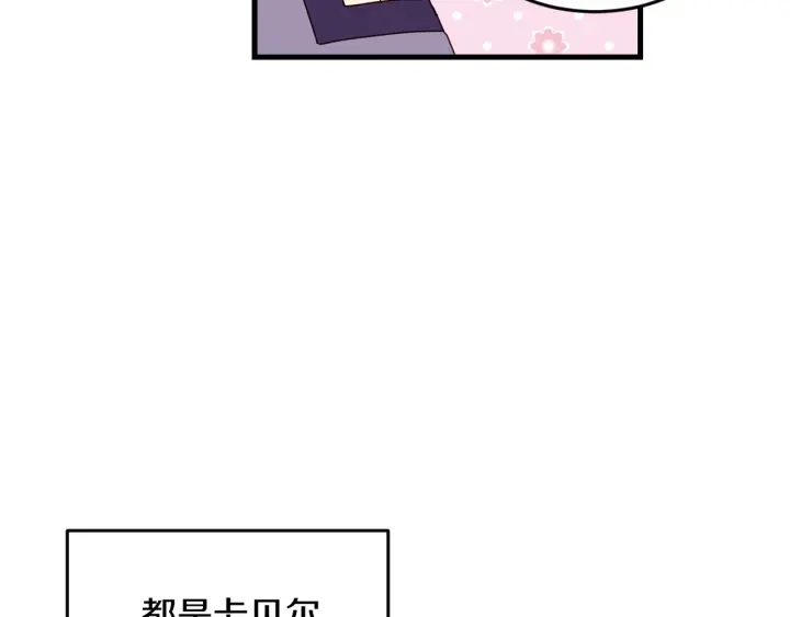 第23话 他们的安慰21