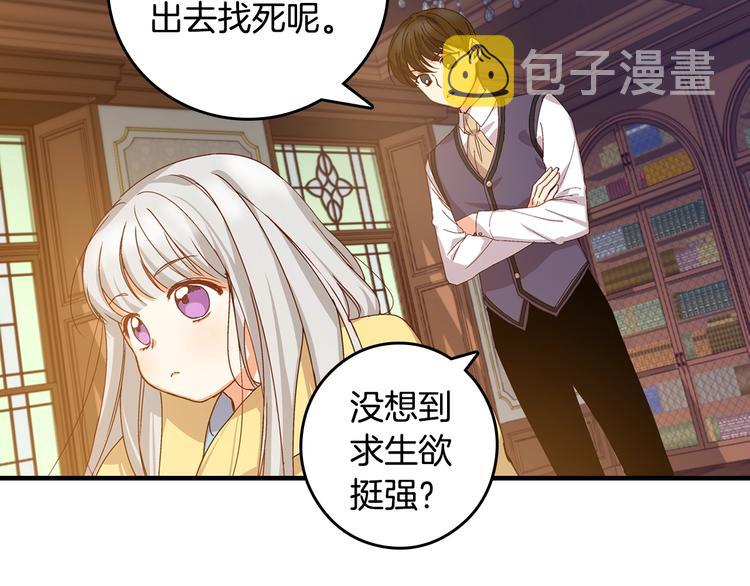 第3话还能回到婚礼当天吗？118