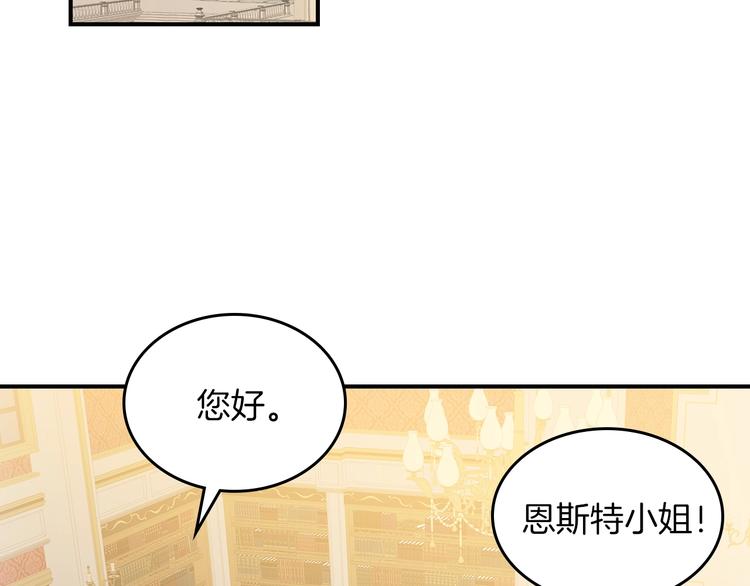 第51话 我不会躲着你12