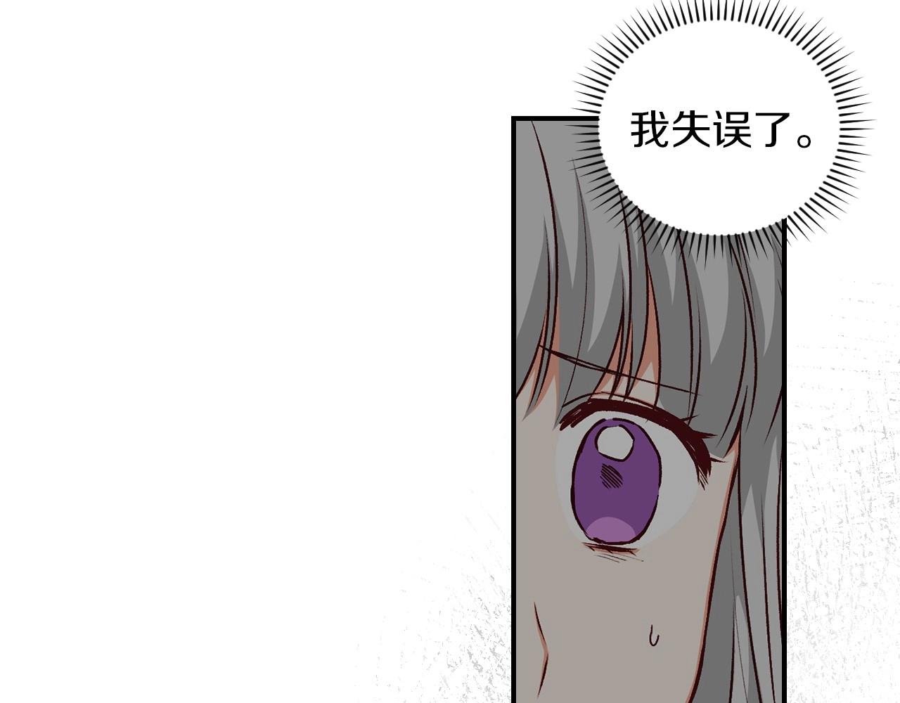 第79话 捧在手心里的爱护124