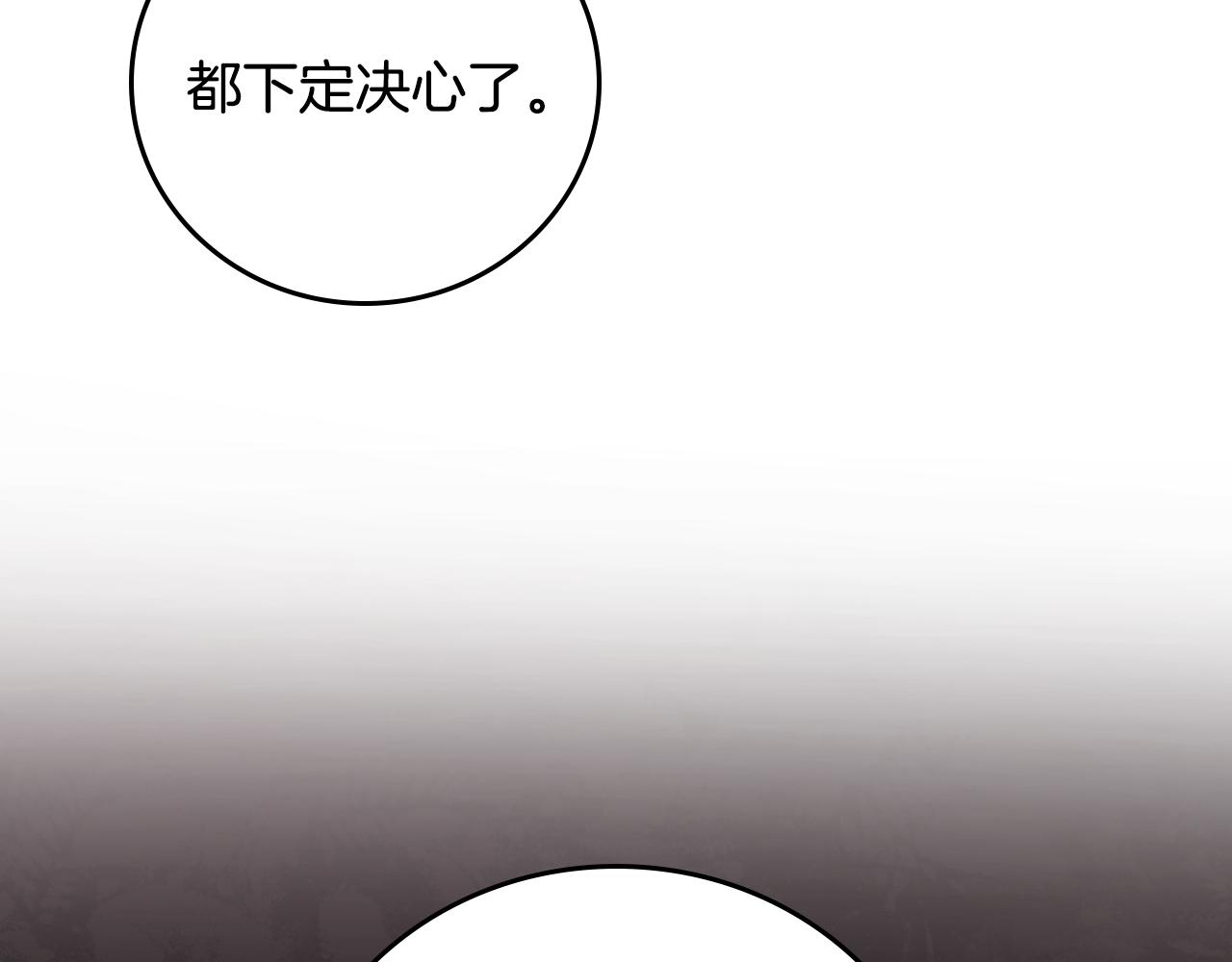 第89话 一起守护94
