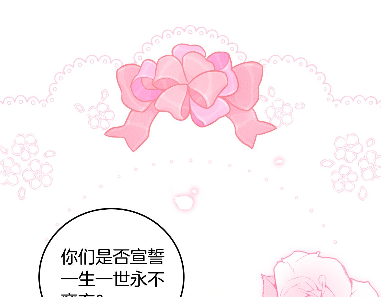 第104话 恢复爵位15