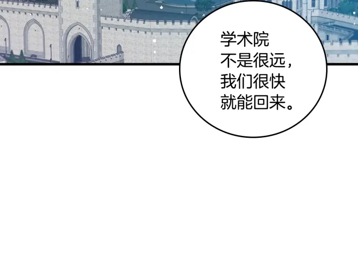 第34话 家族掌权人！114