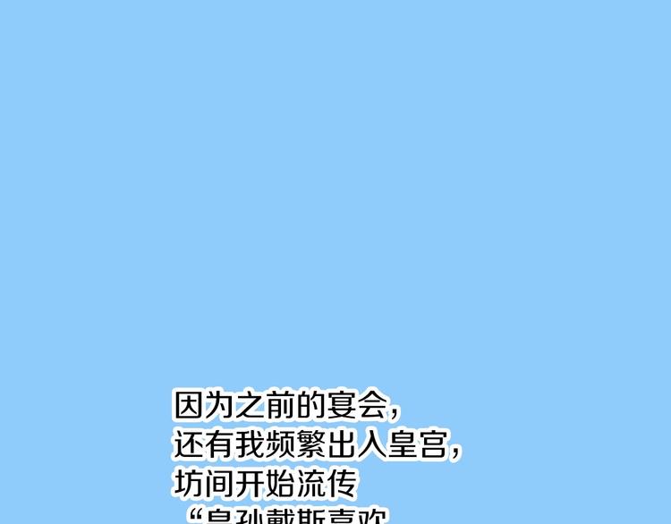 第49话 错觉0
