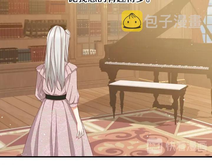 第36话 你喜欢约翰吗？16