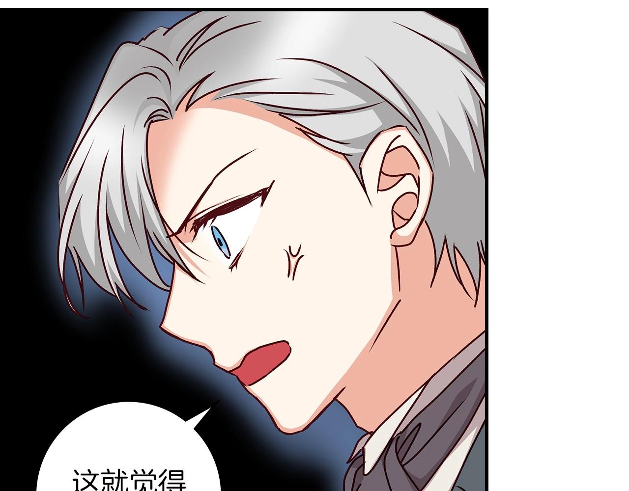 第80话 教训科蒂67