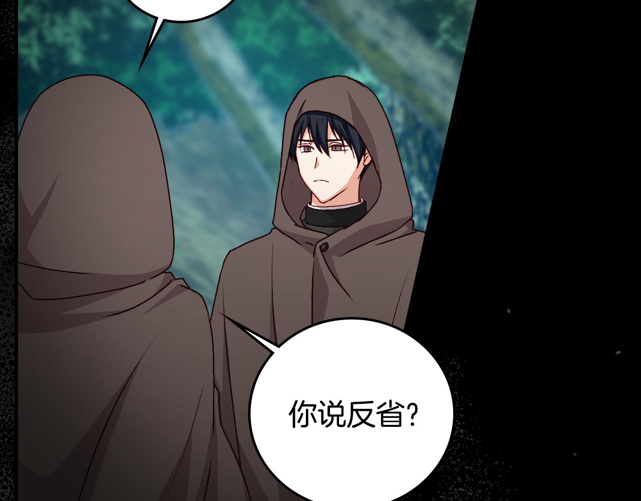 第93话 婚礼22