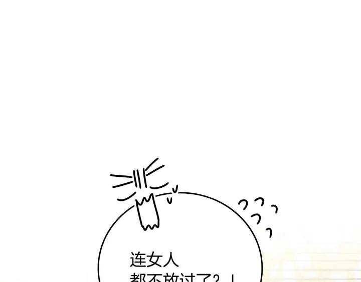 第43话 哥哥是“坏蛋”157