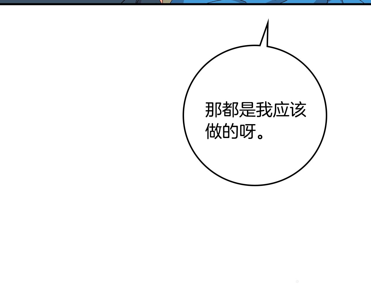 第103话 背后守护42