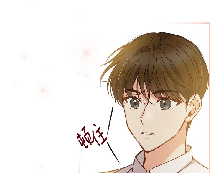 第48话 穿着水晶鞋的少女70